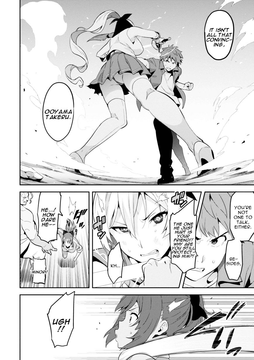 Page 8 of Chapter 85