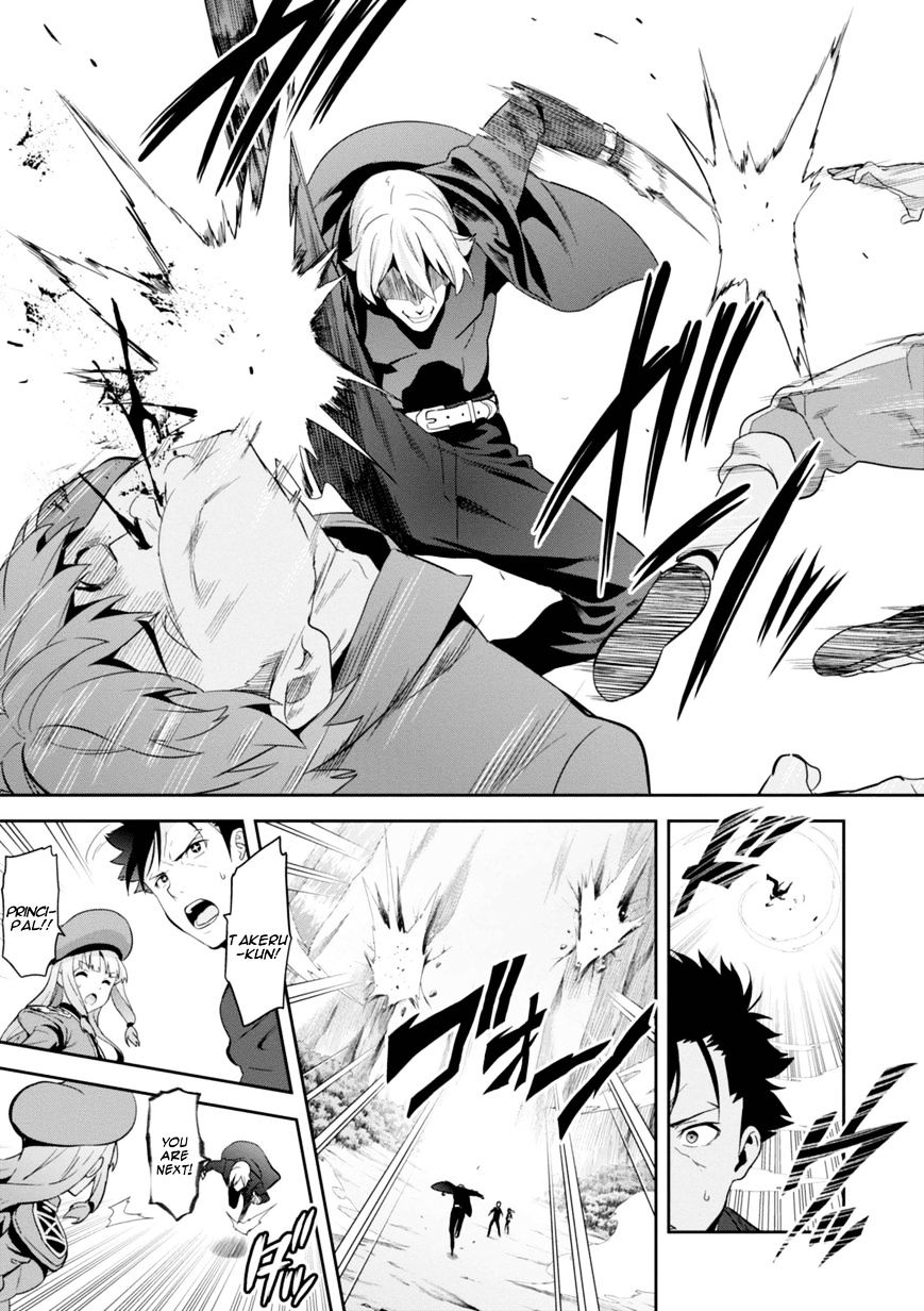 Page 14 of Chapter 85