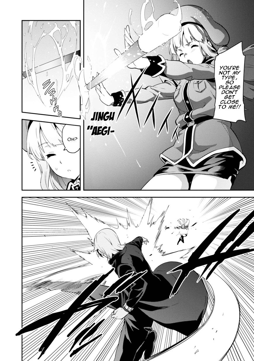 Page 15 of Chapter 85