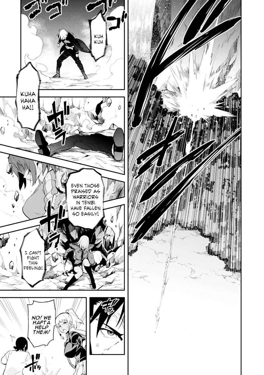 Page 16 of Chapter 85
