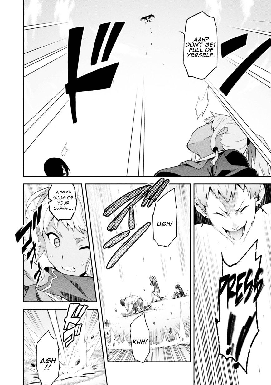 Page 17 of Chapter 85
