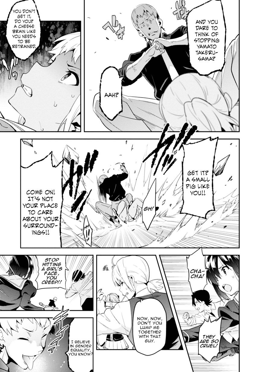 Page 18 of Chapter 85