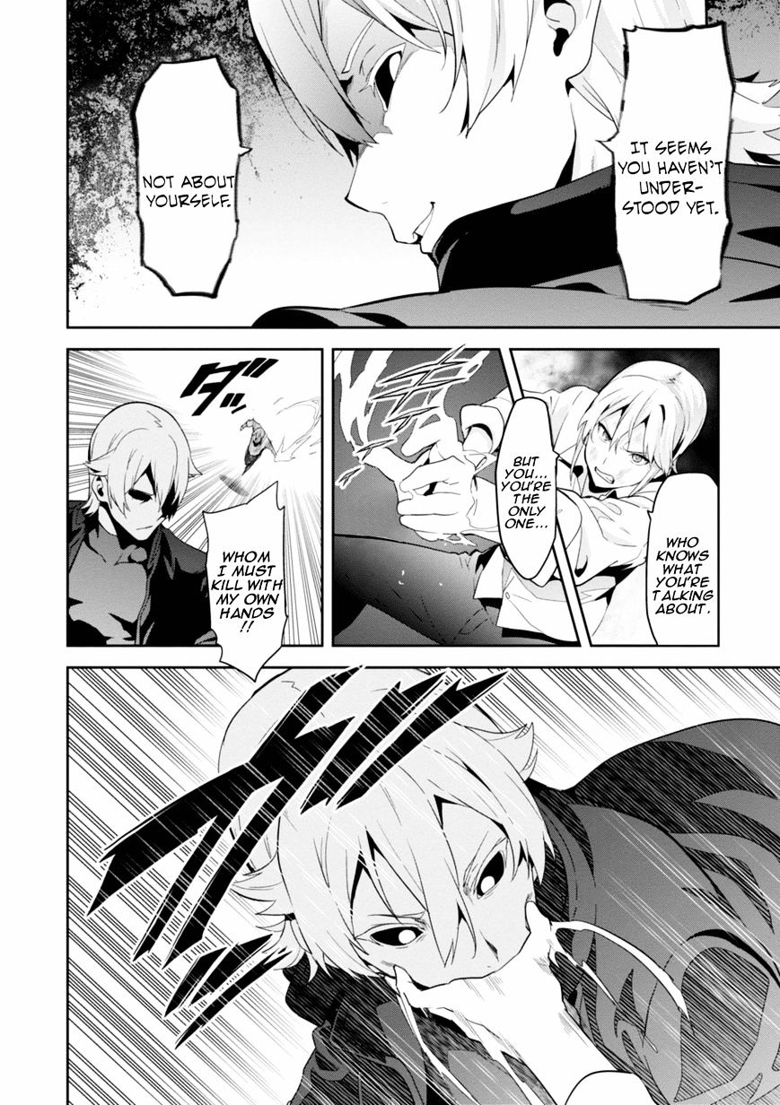 Page 21 of Chapter 85