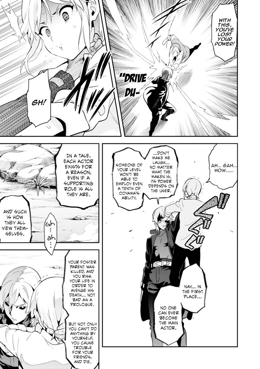 Page 22 of Chapter 85