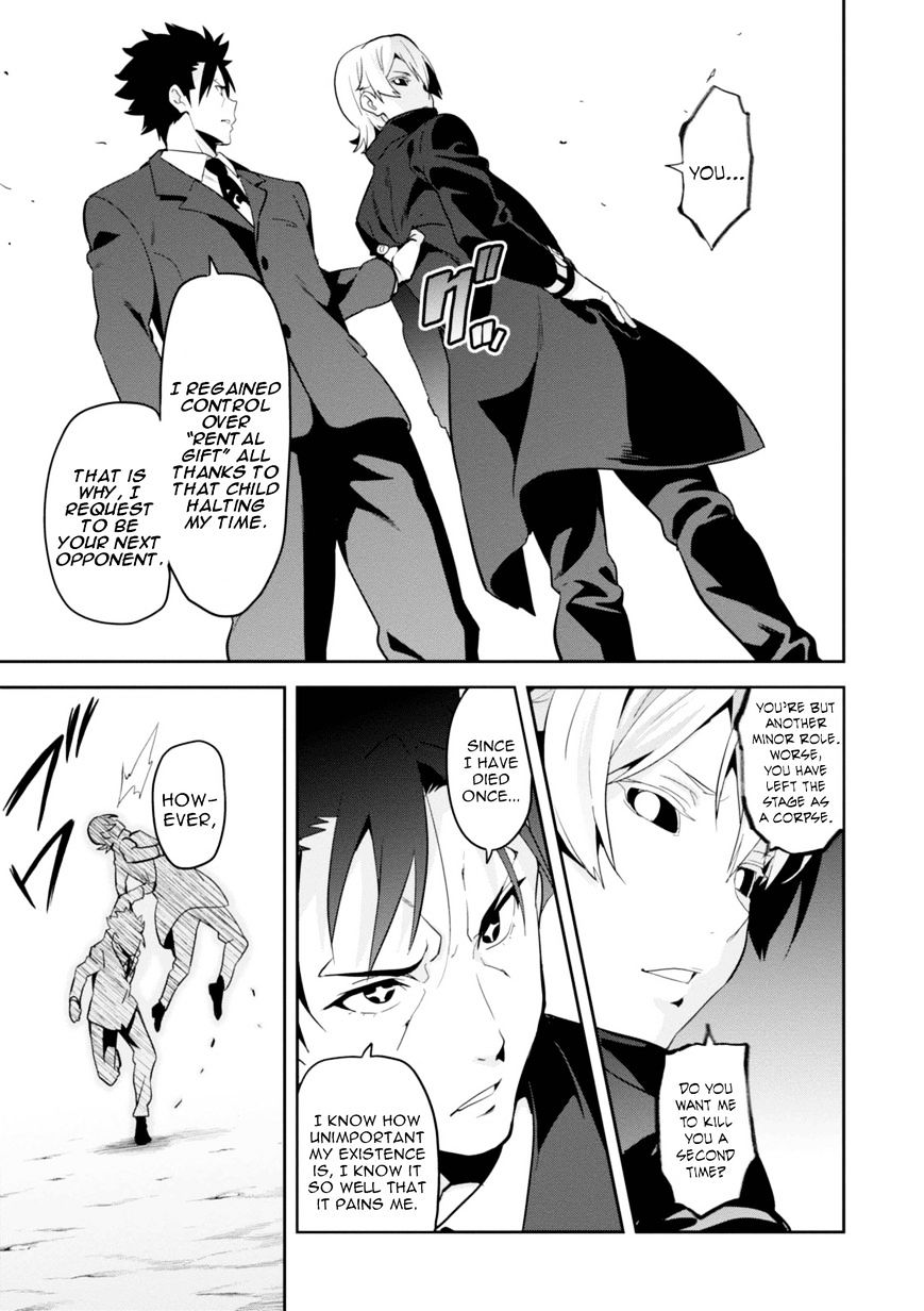 Page 25 of Chapter 85