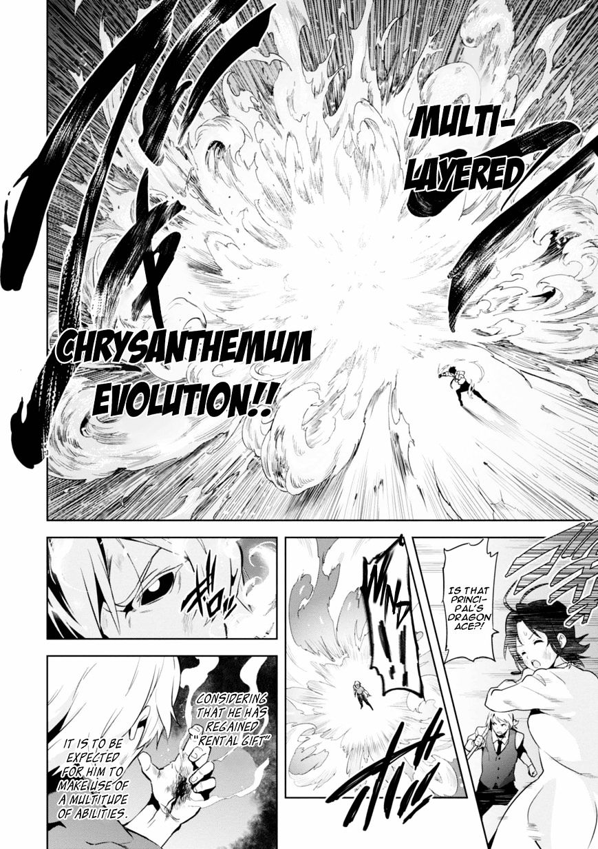 Page 2 of Chapter 86