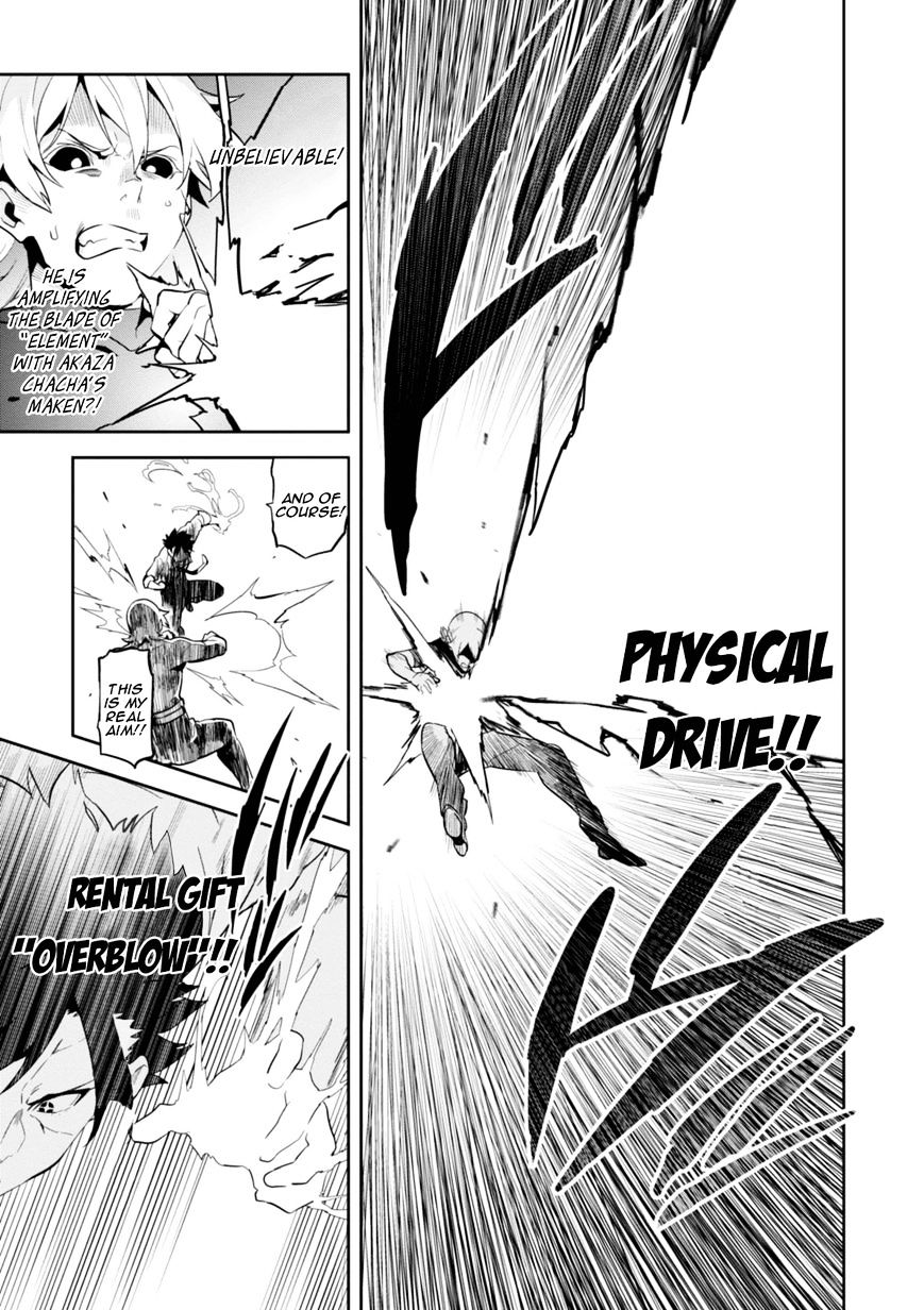Page 5 of Chapter 86