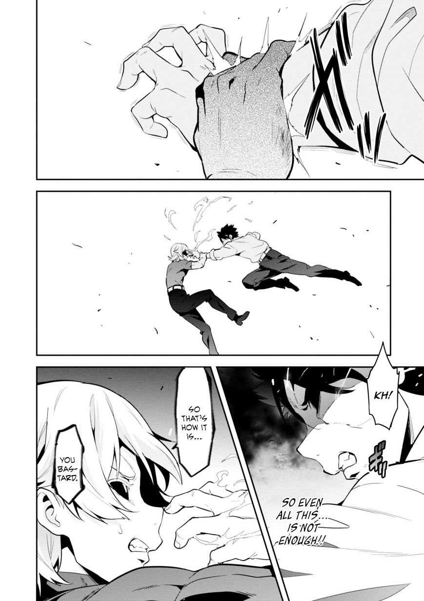 Page 6 of Chapter 86