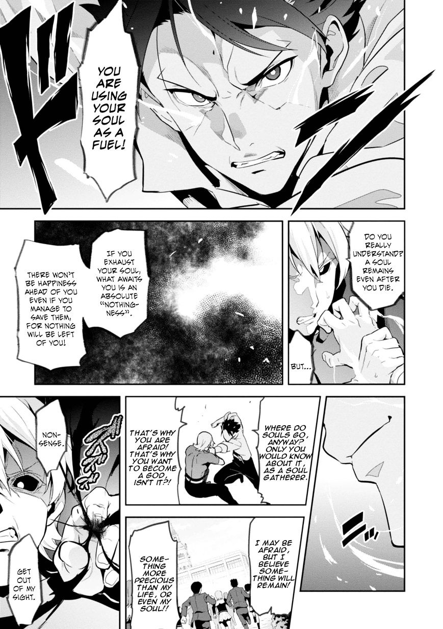 Page 7 of Chapter 86