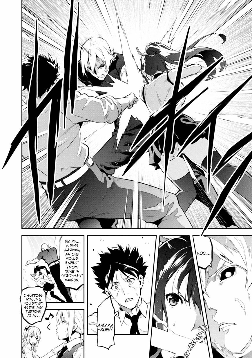 Page 8 of Chapter 86