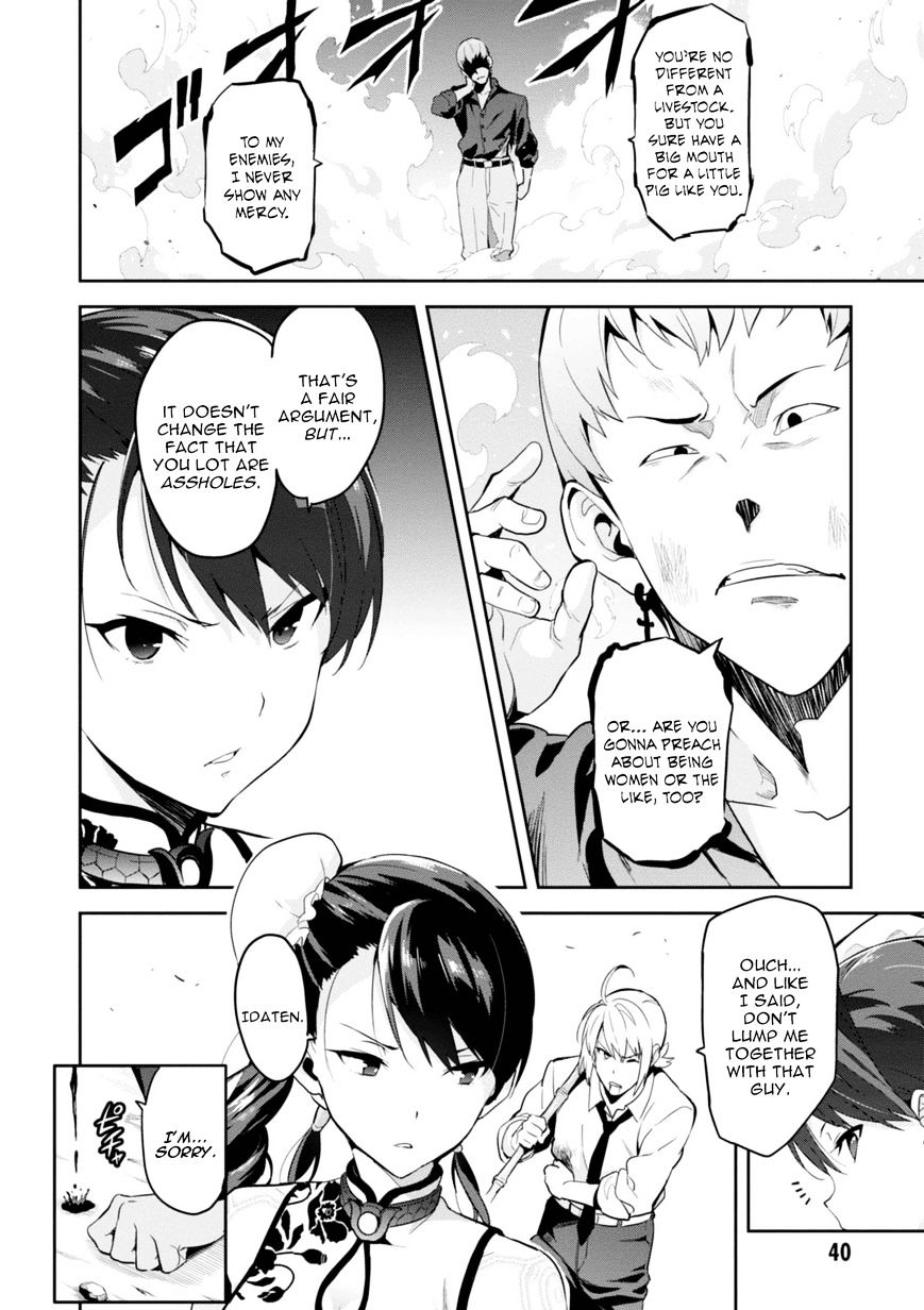 Page 12 of Chapter 86