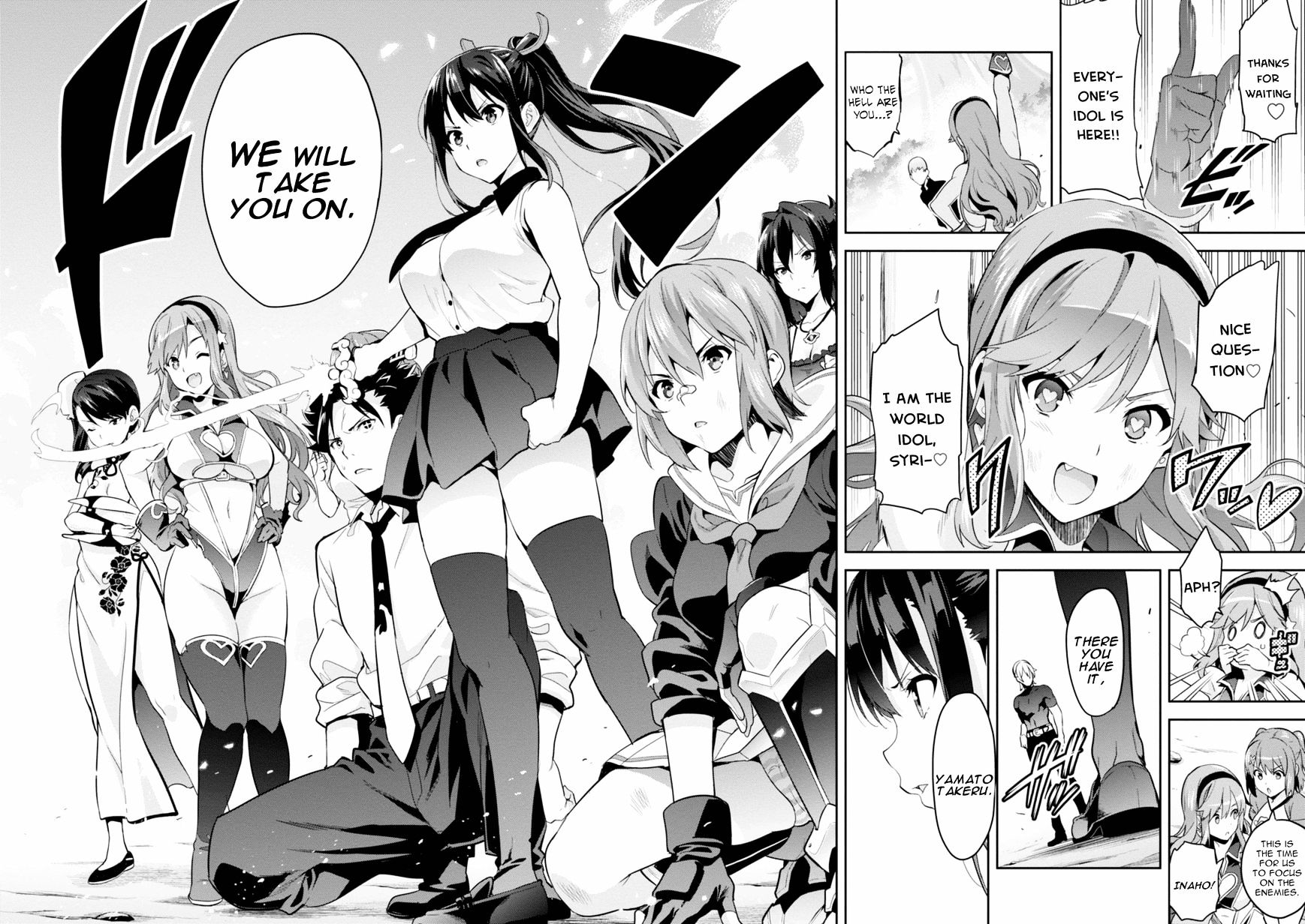 Page 14 of Chapter 86