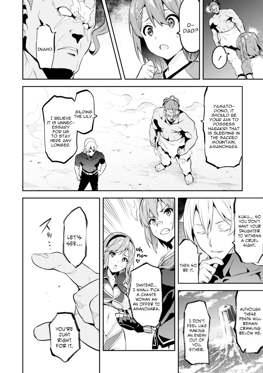 Page 15 of Chapter 86
