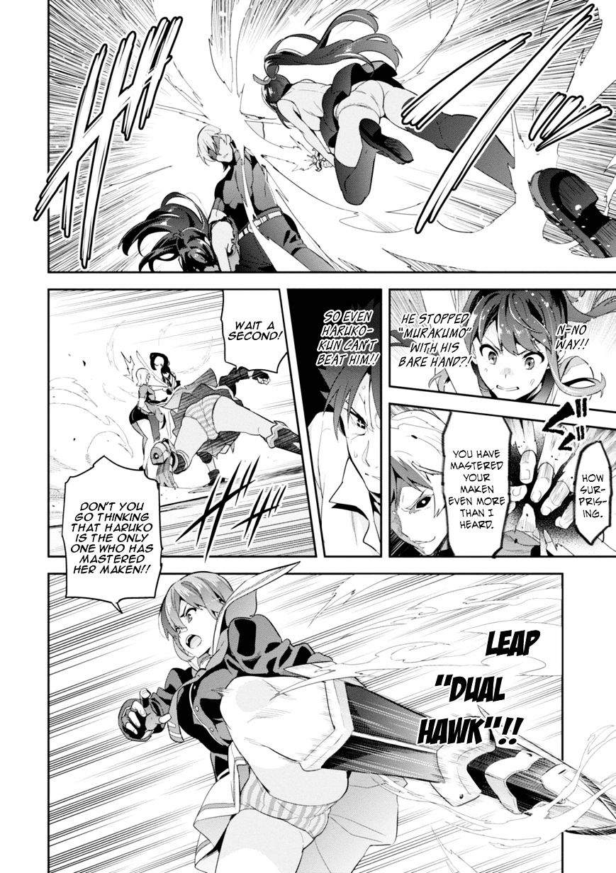 Page 2 of Chapter 87