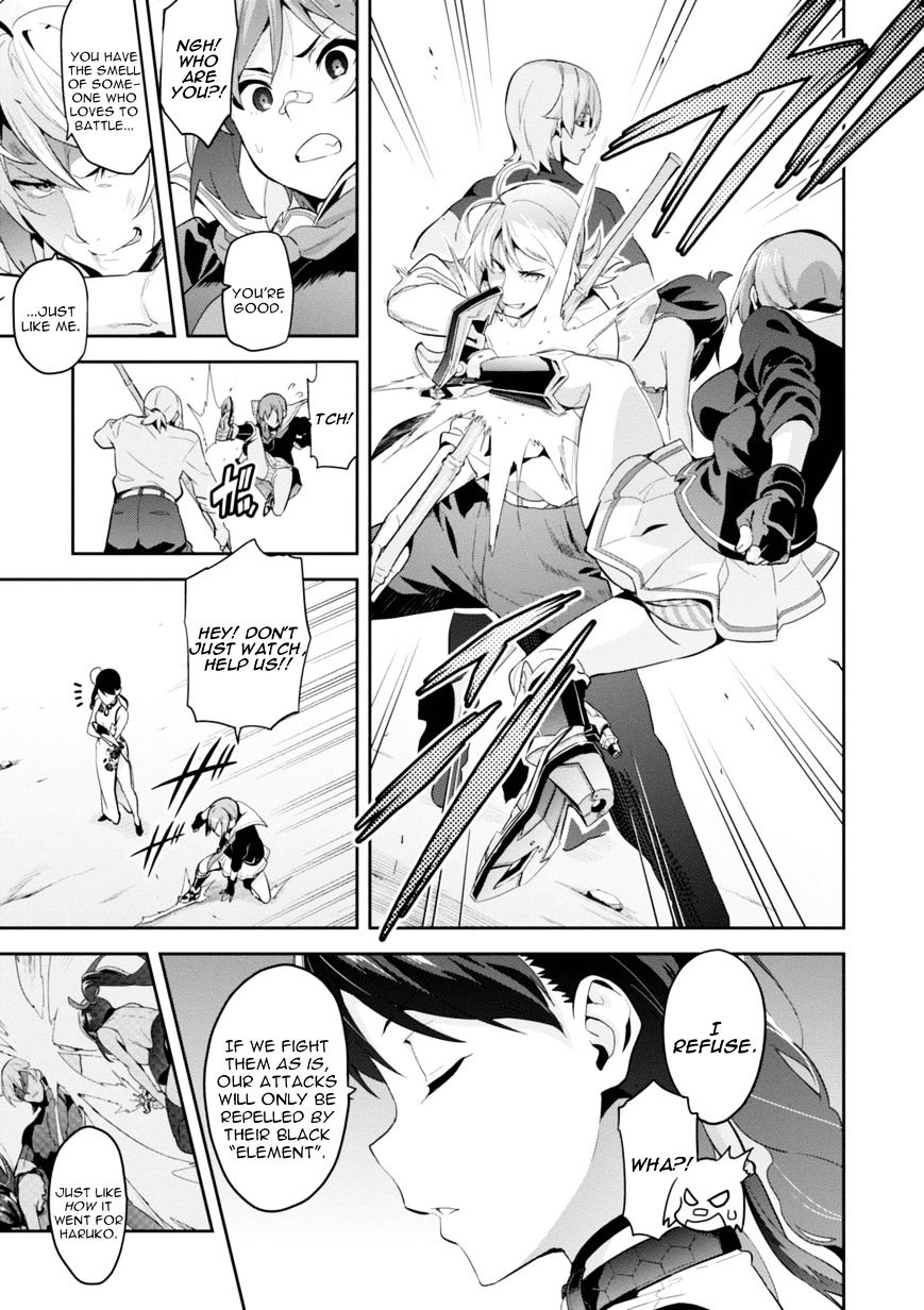 Page 3 of Chapter 87