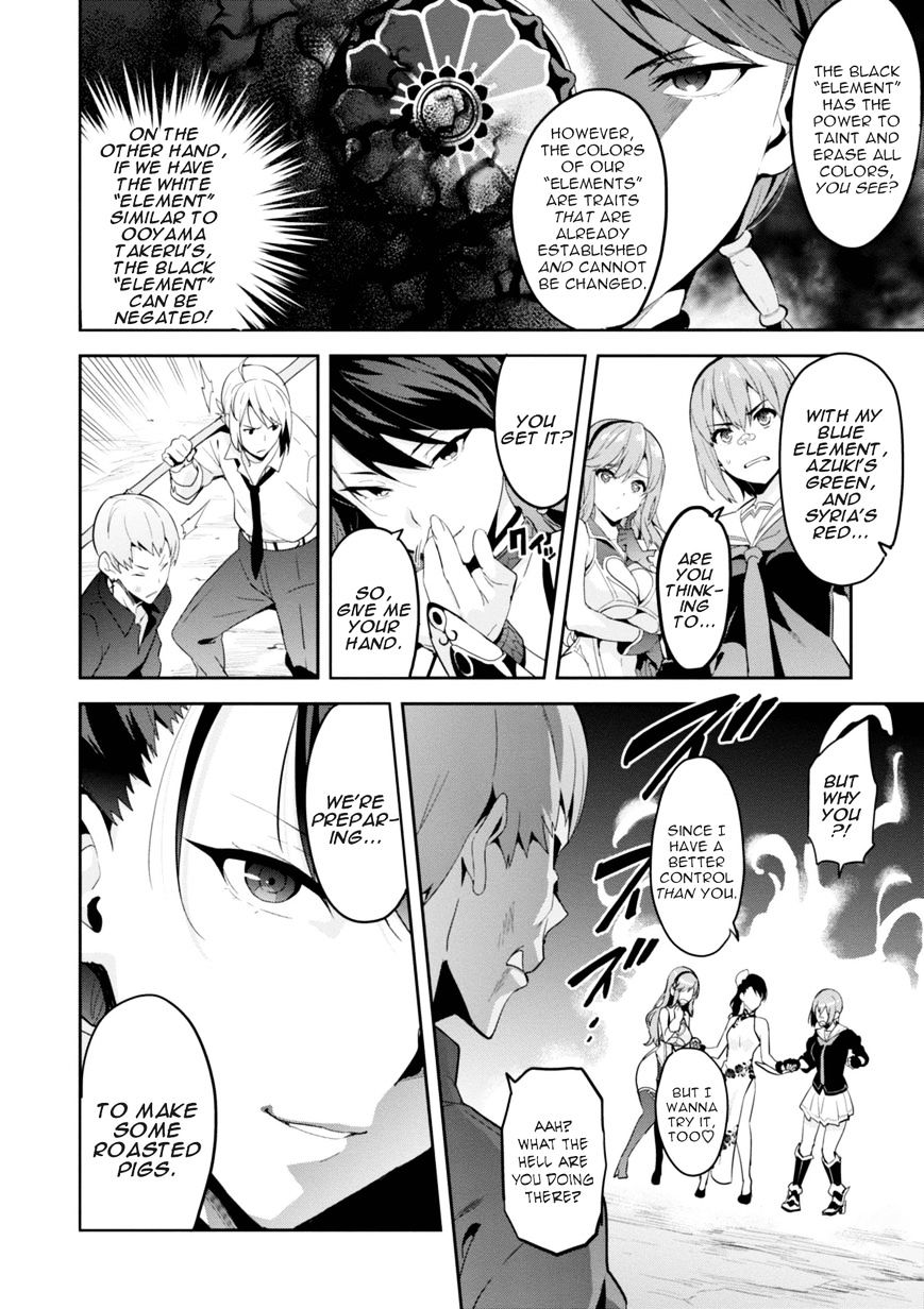 Page 4 of Chapter 87