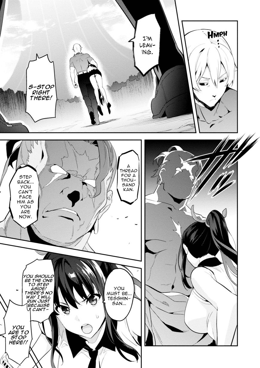 Page 5 of Chapter 87