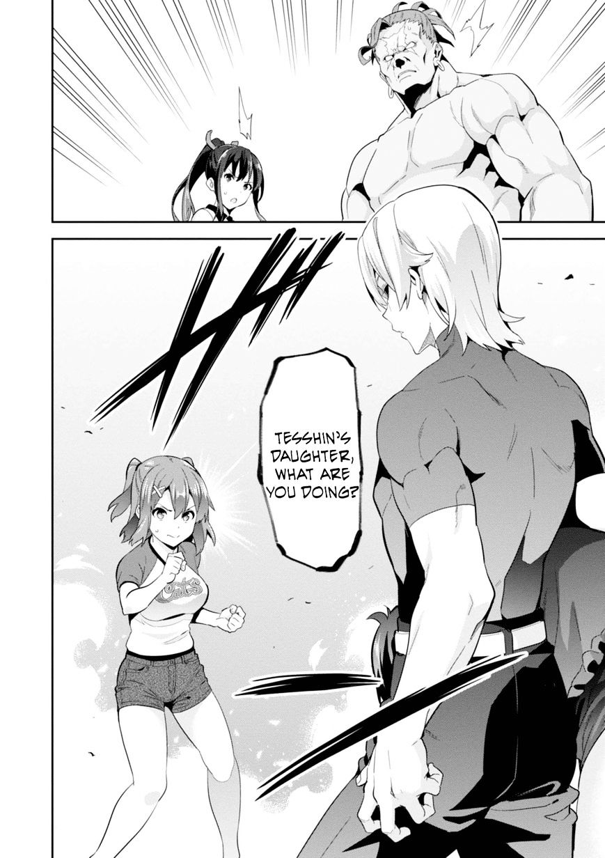 Page 6 of Chapter 87
