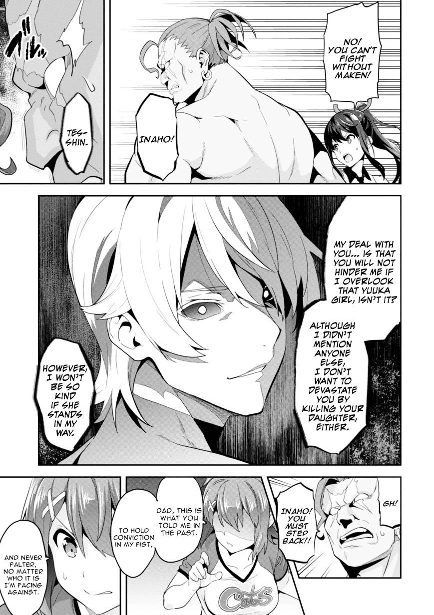 Page 7 of Chapter 87