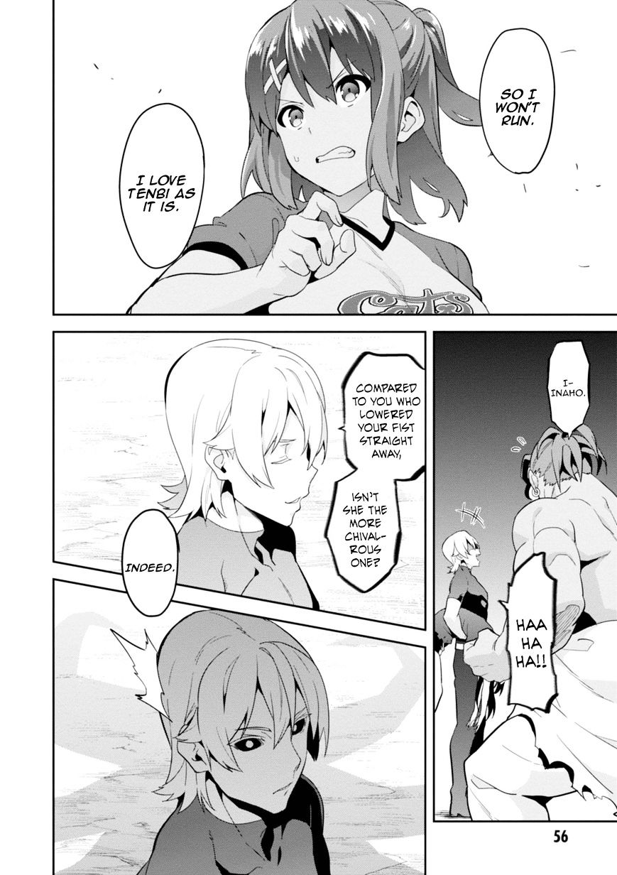Page 8 of Chapter 87