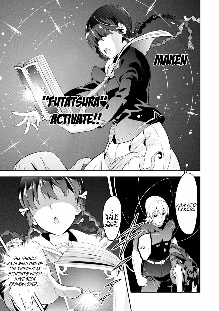 Page 11 of Chapter 87