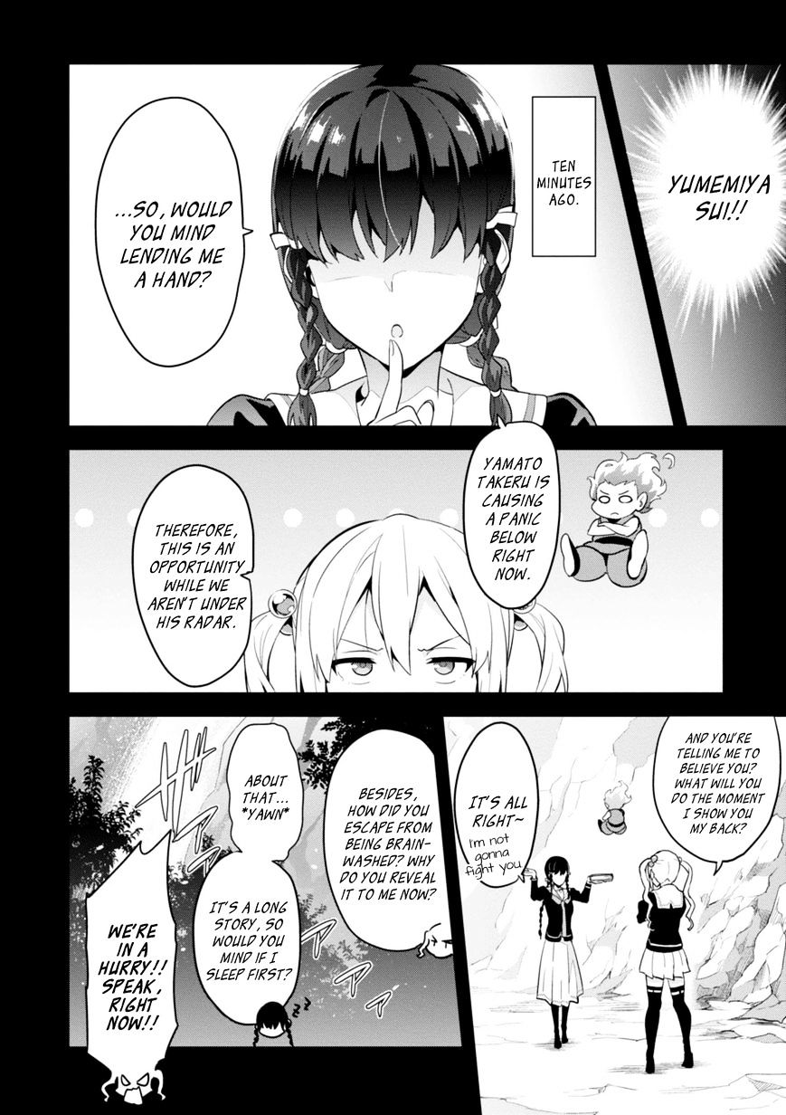 Page 12 of Chapter 87