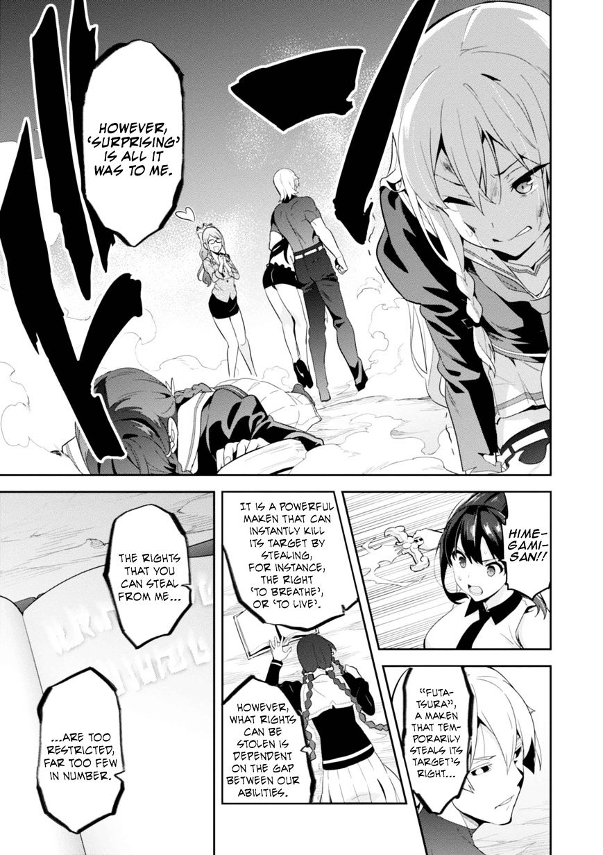 Page 15 of Chapter 87