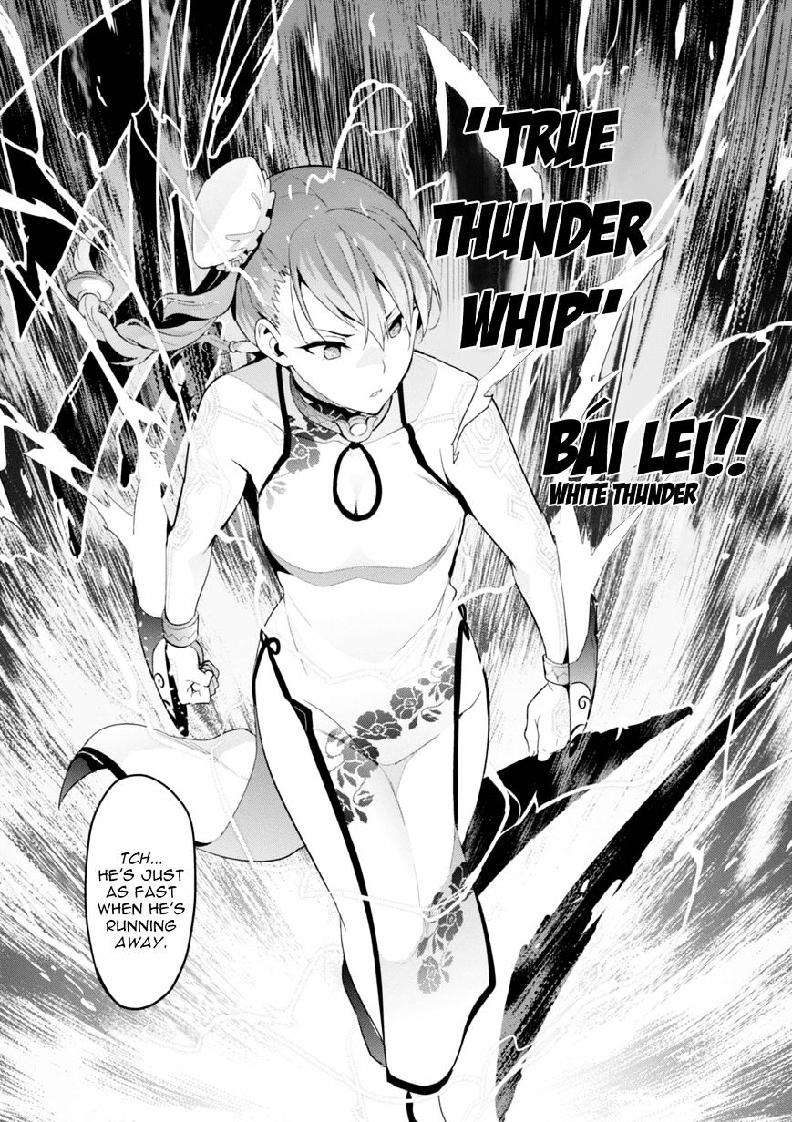 Page 17 of Chapter 87