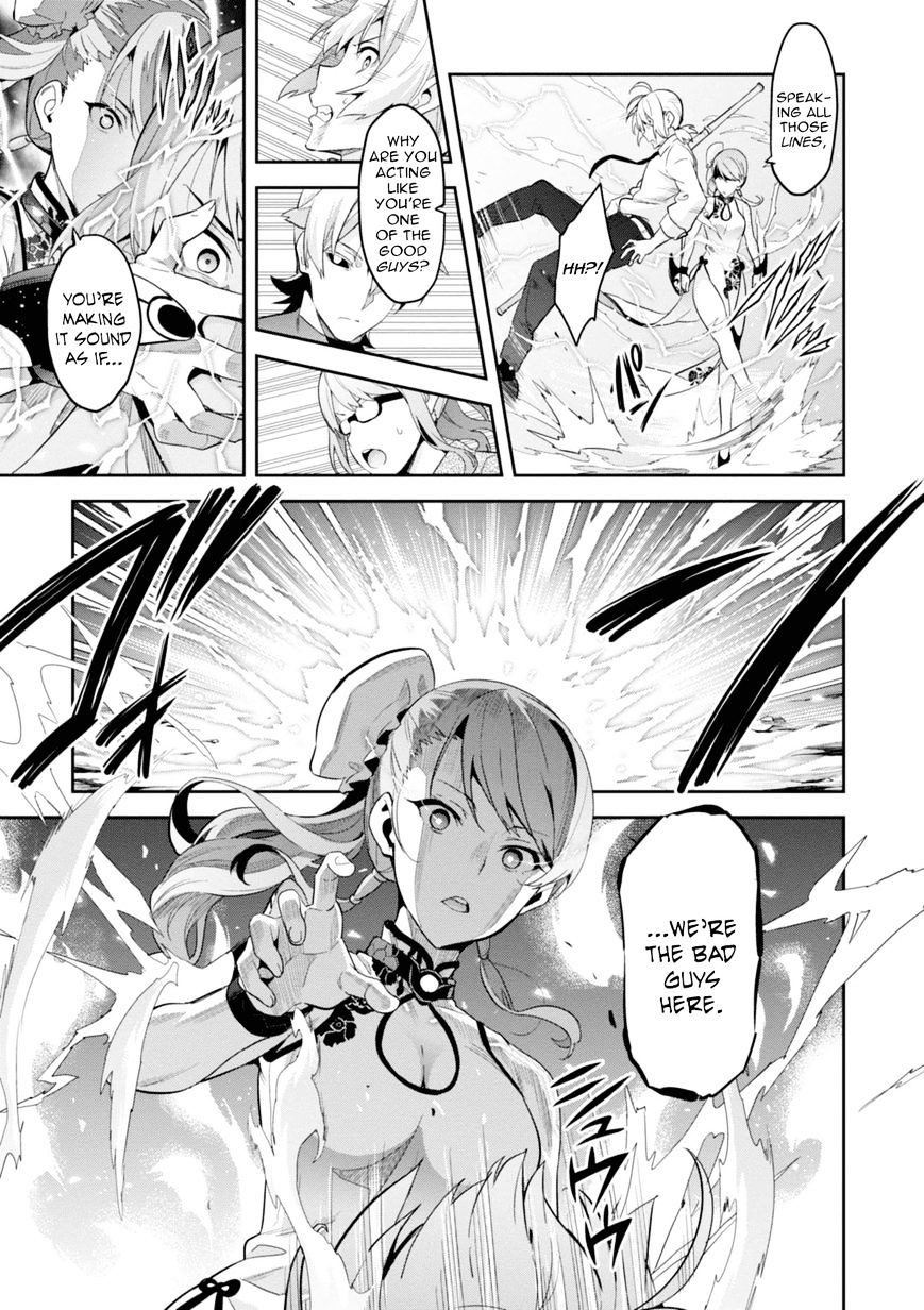 Page 19 of Chapter 87