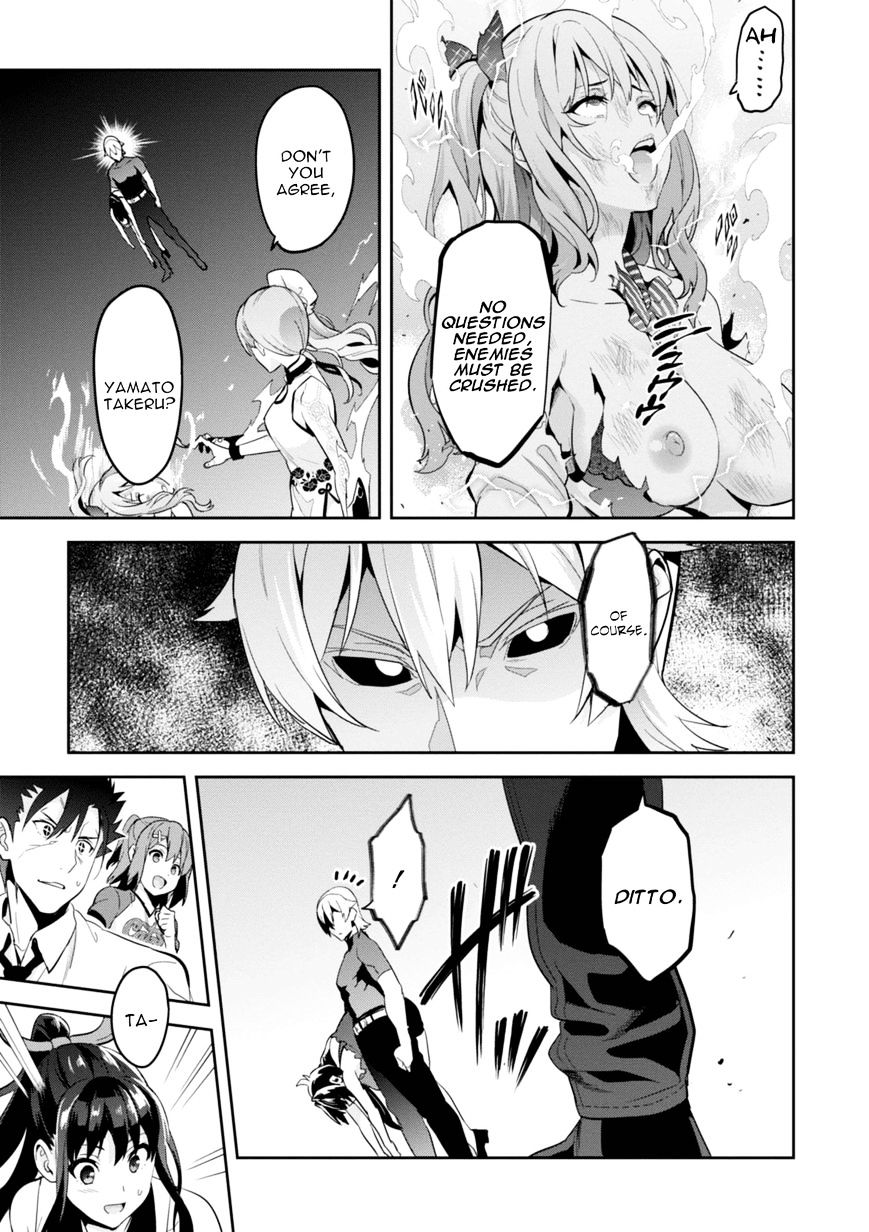 Page 22 of Chapter 87