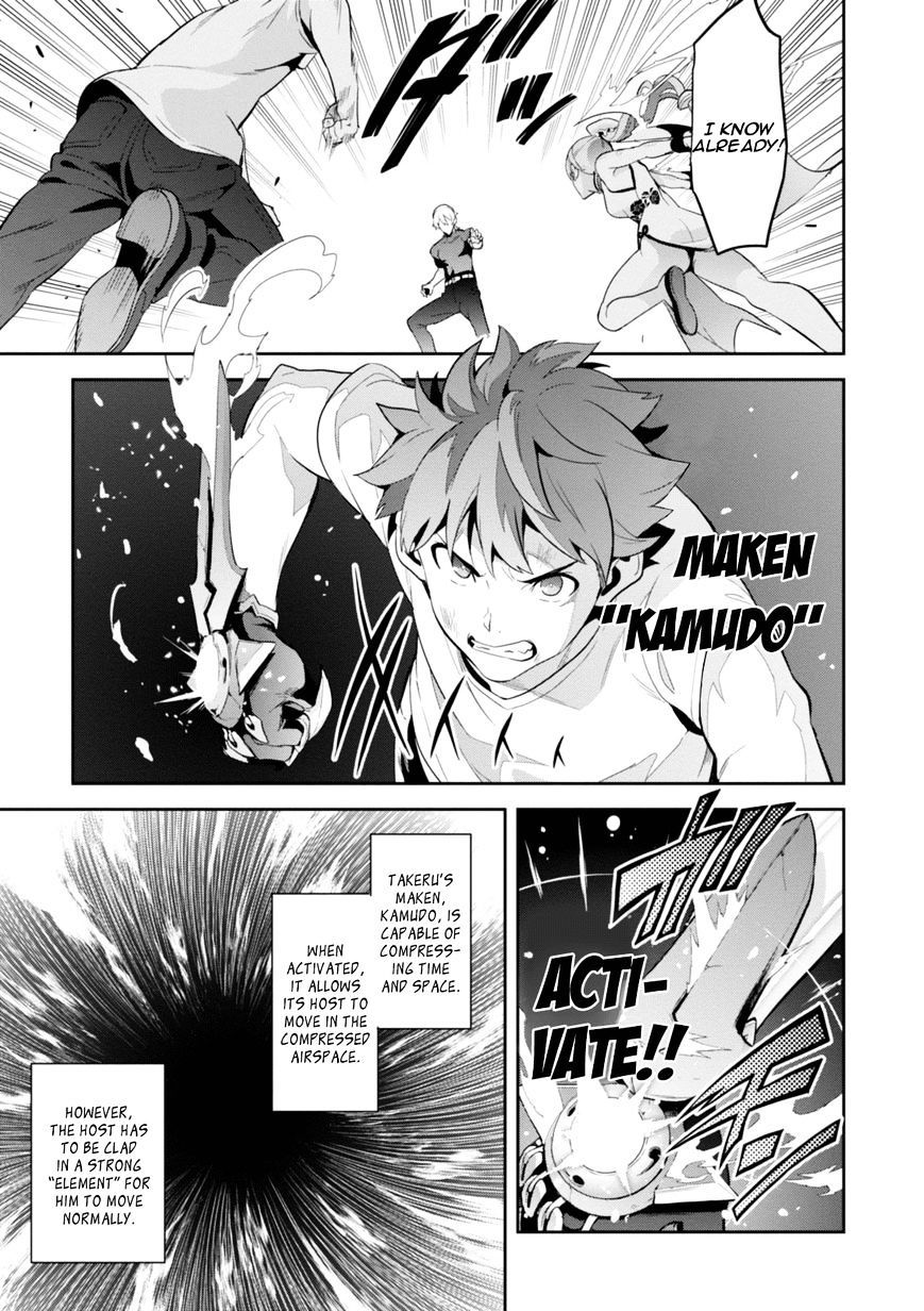 Page 24 of Chapter 87