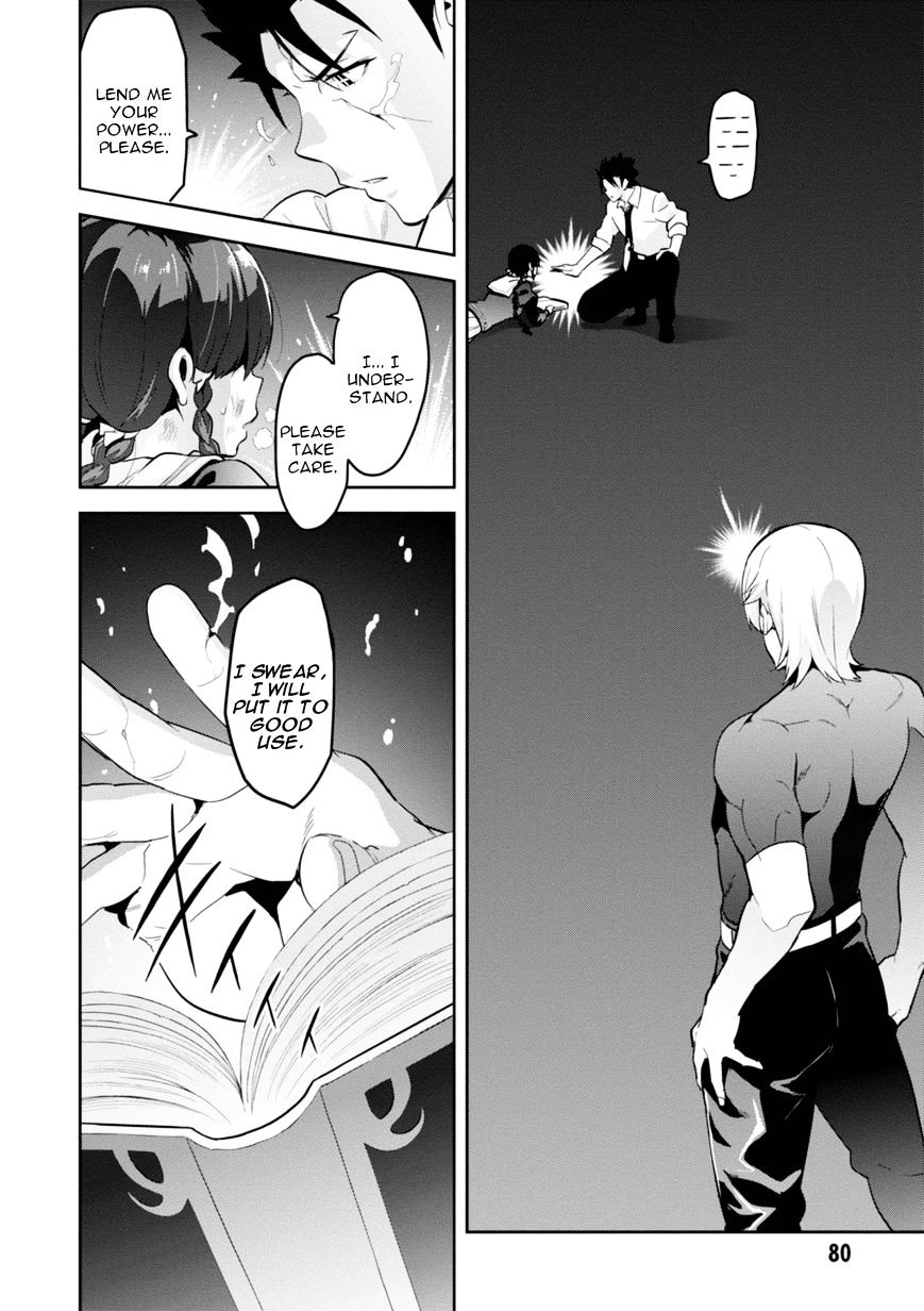 Page 2 of Chapter 88