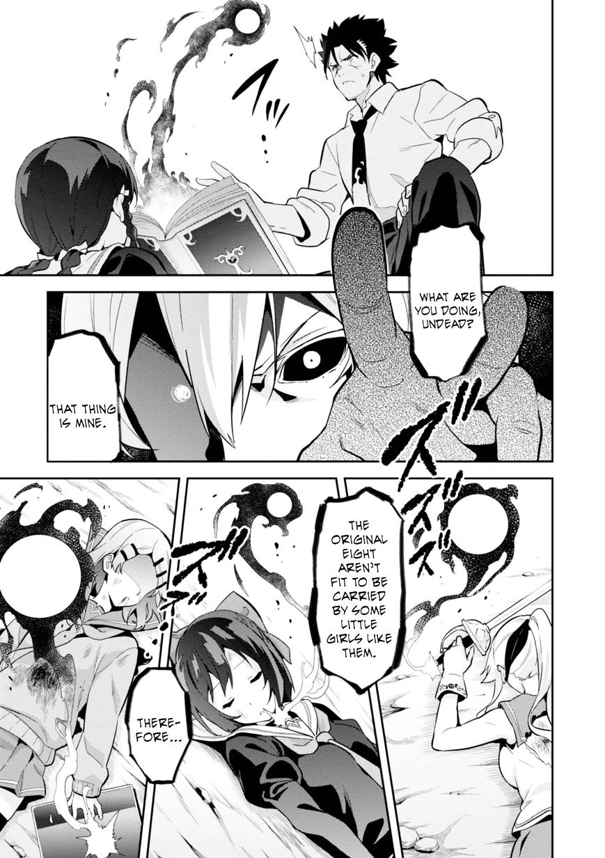 Page 3 of Chapter 88