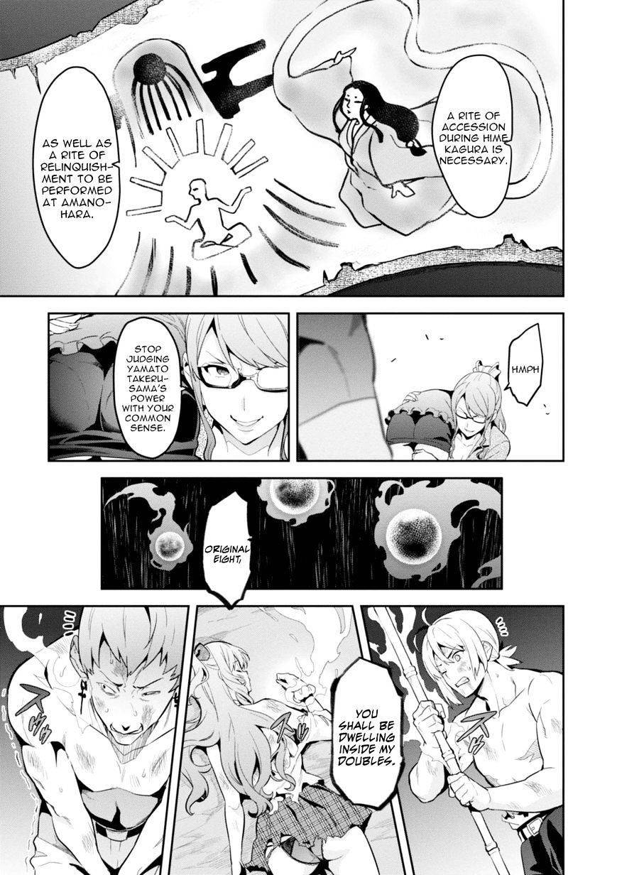 Page 5 of Chapter 88