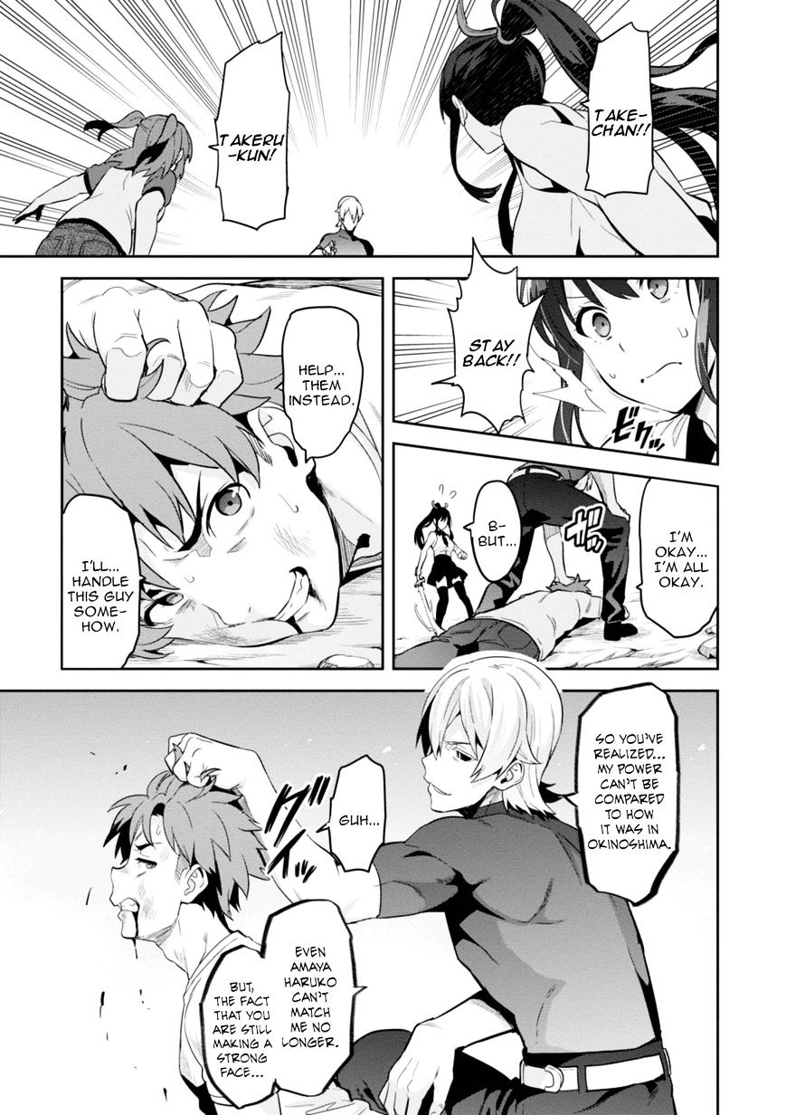 Page 7 of Chapter 88