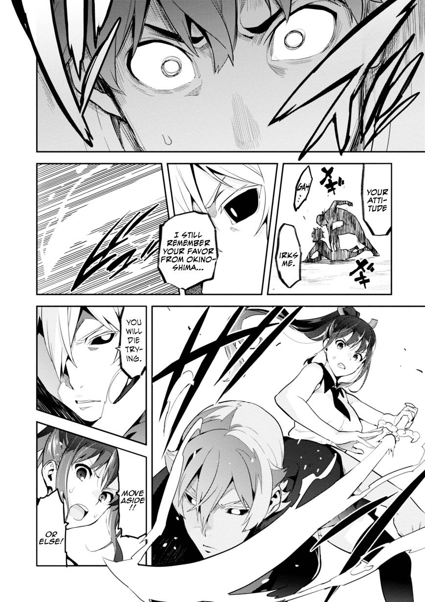 Page 8 of Chapter 88