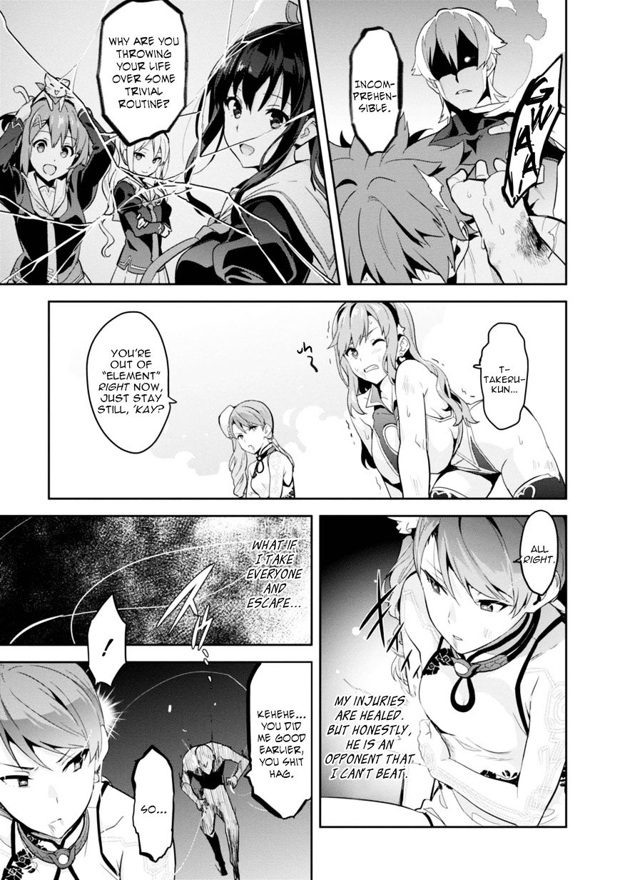 Page 11 of Chapter 88