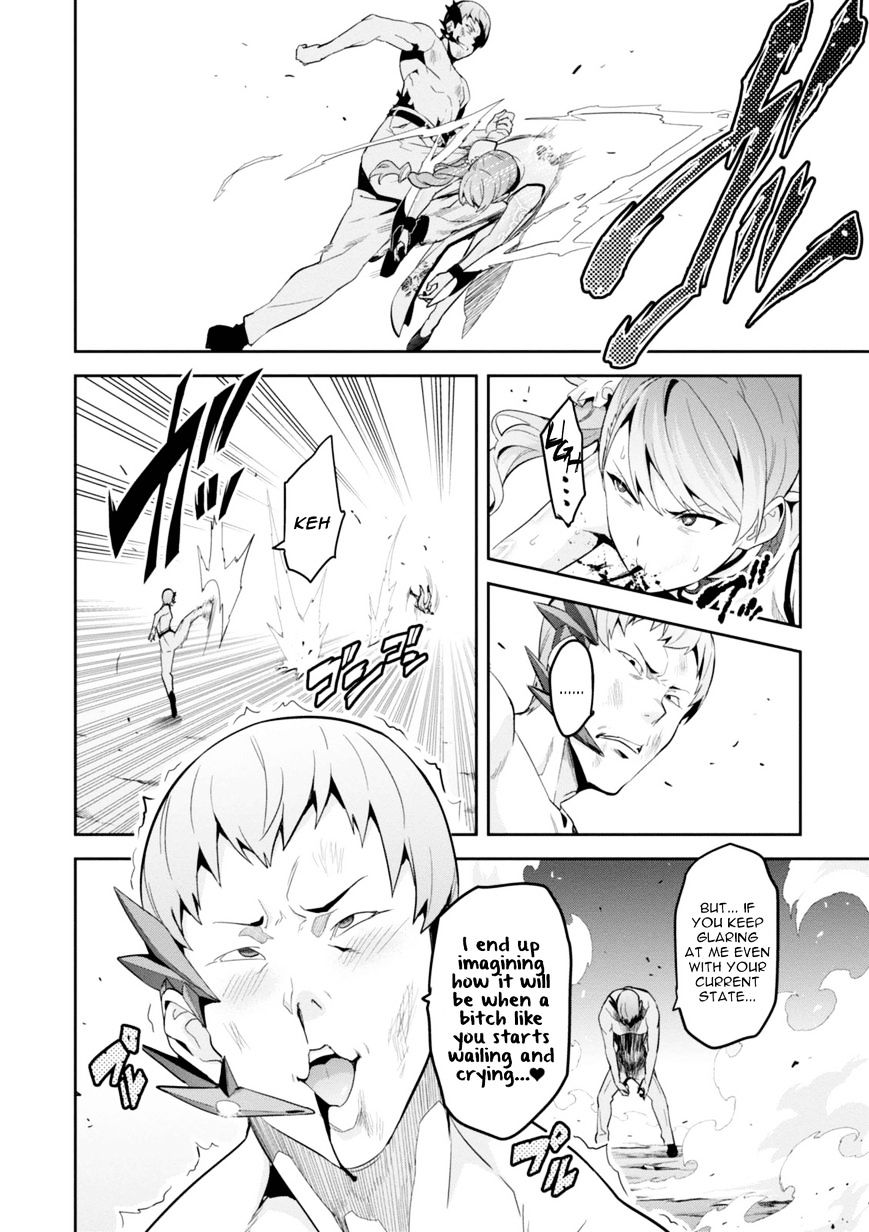 Page 13 of Chapter 88