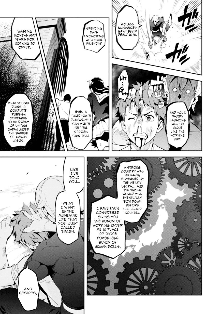 Page 14 of Chapter 88