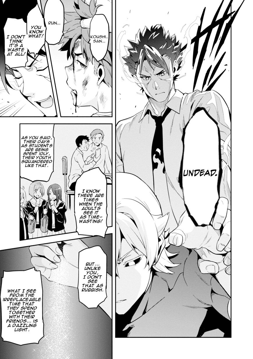 Page 16 of Chapter 88