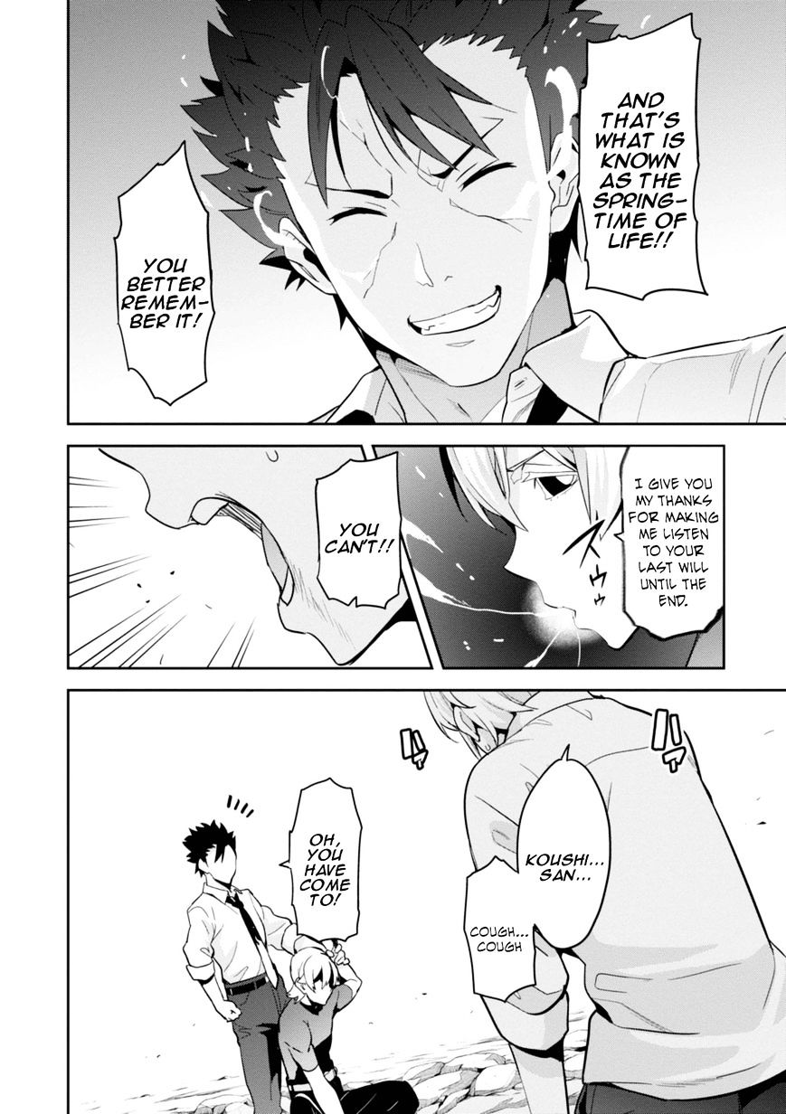 Page 17 of Chapter 88