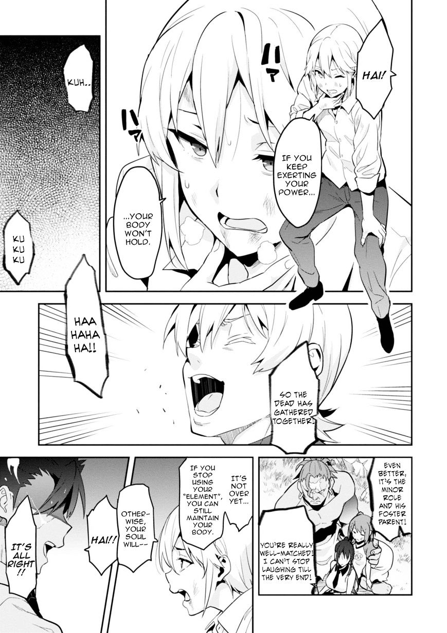 Page 18 of Chapter 88