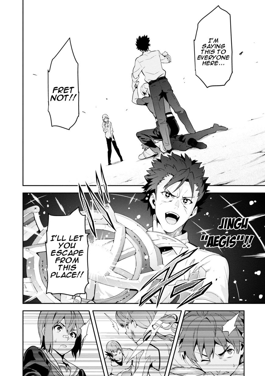 Page 19 of Chapter 88