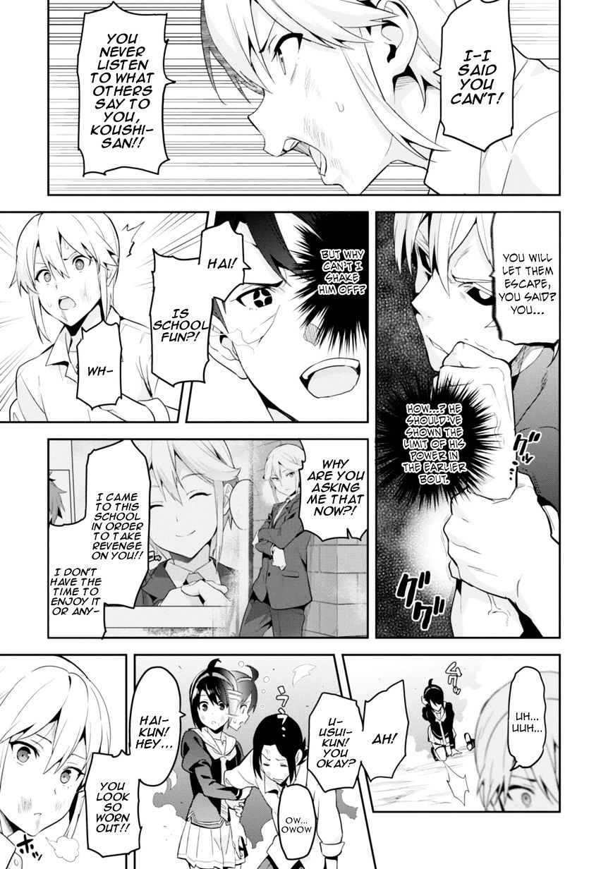 Page 20 of Chapter 88