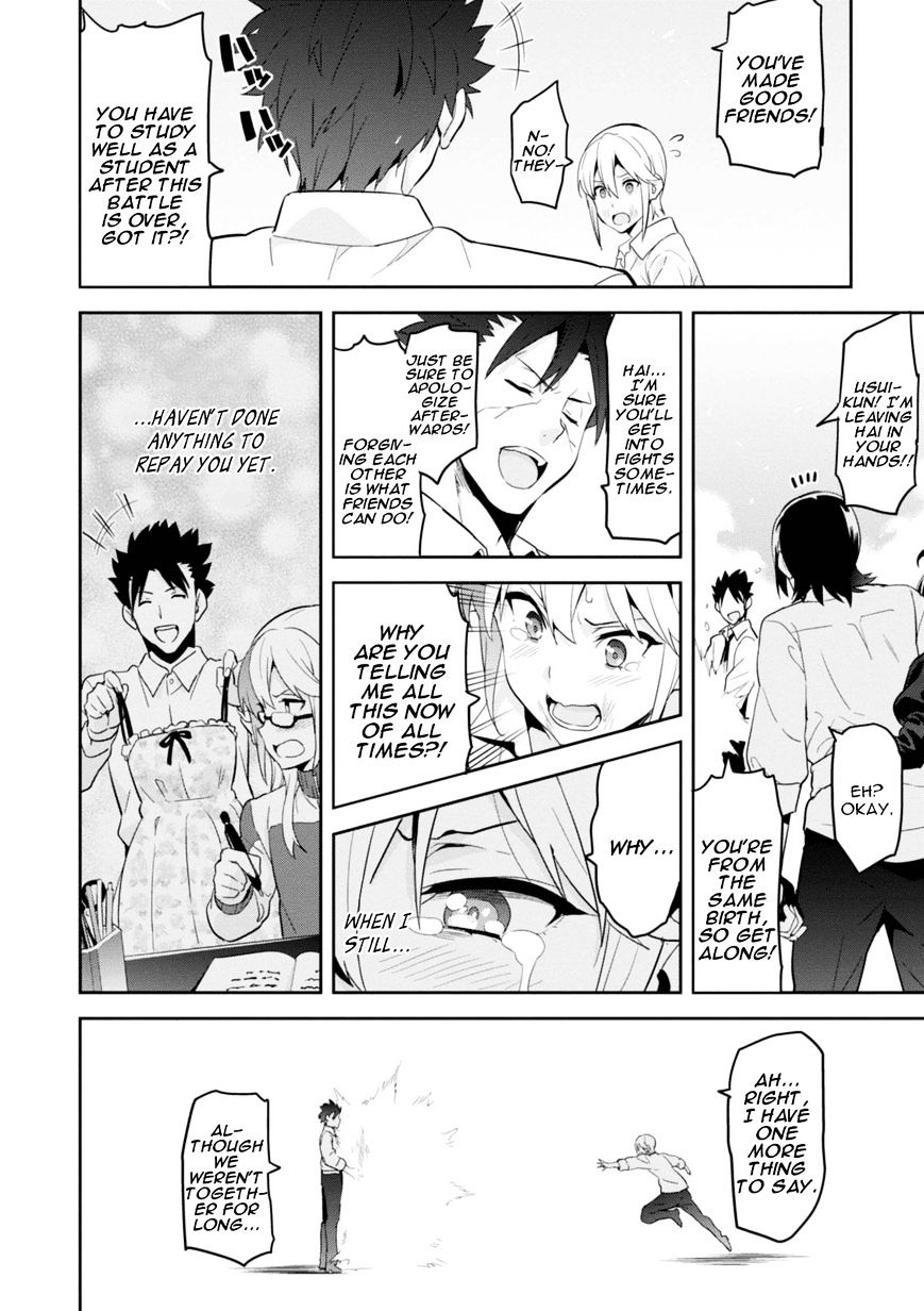 Page 21 of Chapter 88