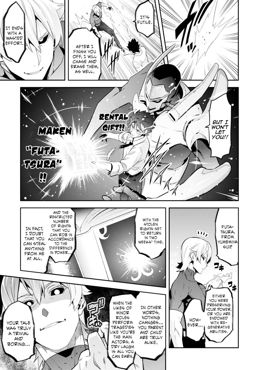 Page 24 of Chapter 88
