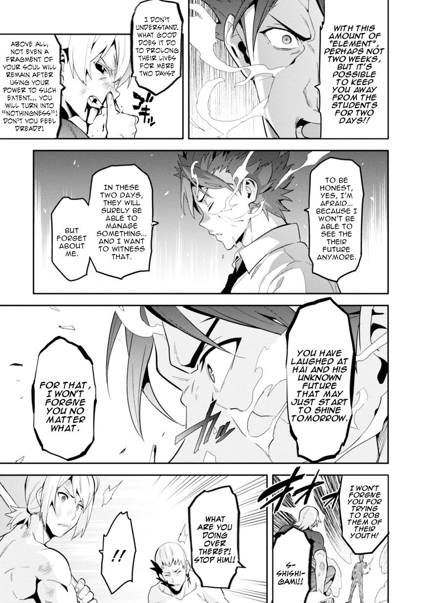 Page 26 of Chapter 88