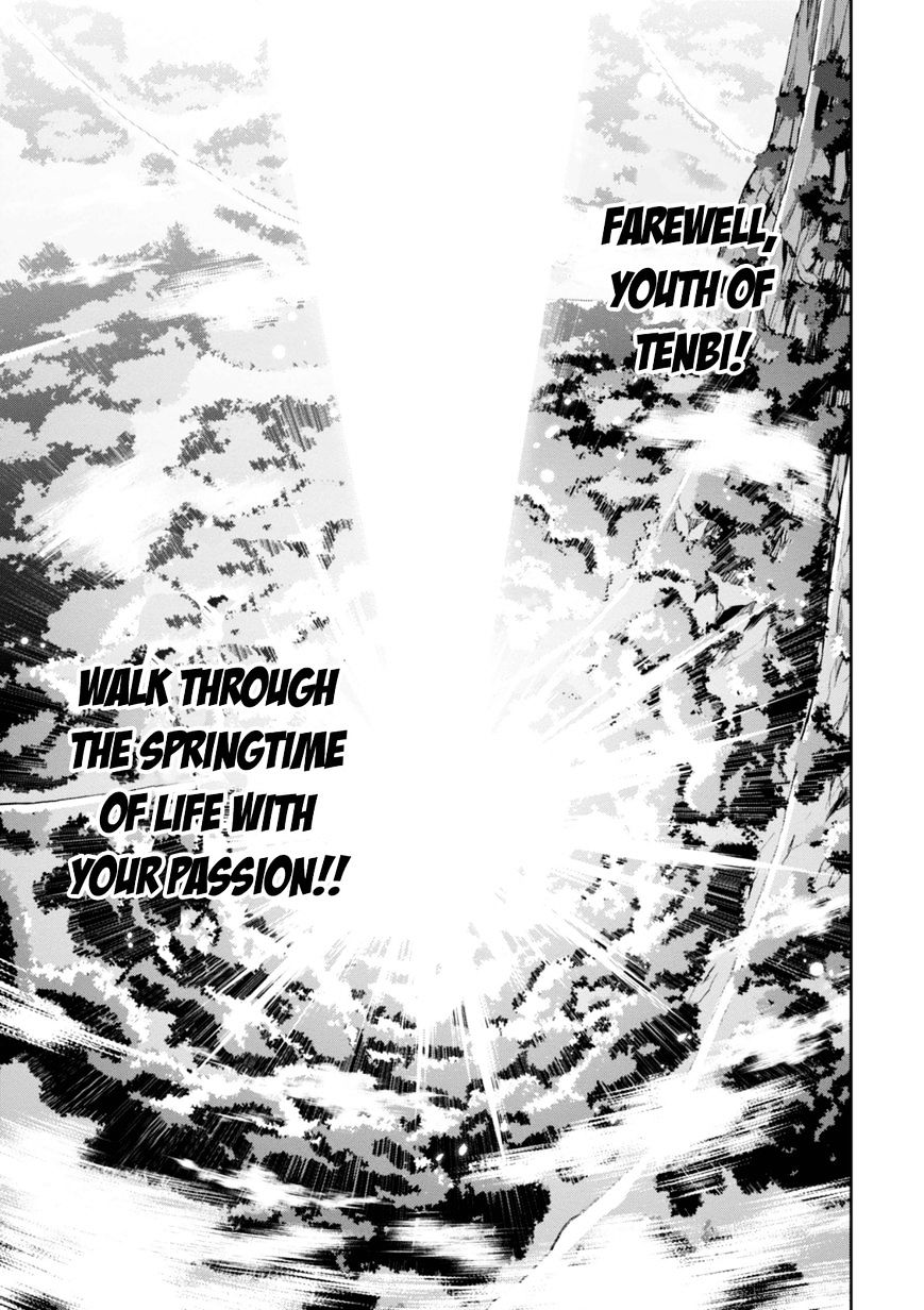 Page 28 of Chapter 88