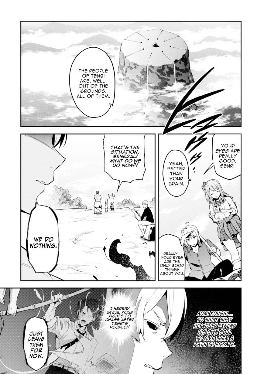 Page 3 of Chapter 89