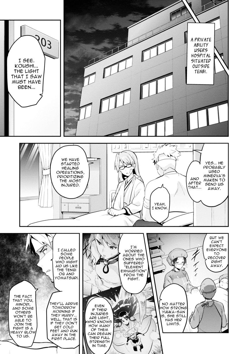 Page 5 of Chapter 89